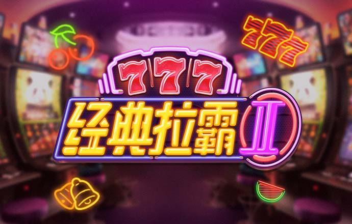 东赢体育平台下载官网