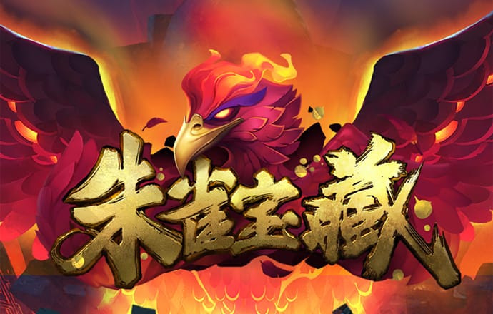 澳门传真内部绝密传真资料